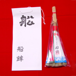 粽 700円